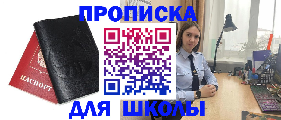 временная регистрация для всех в Павловском Посаде